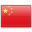 Cina